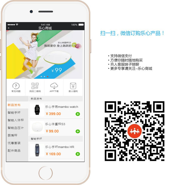 微信公眾號(hào)